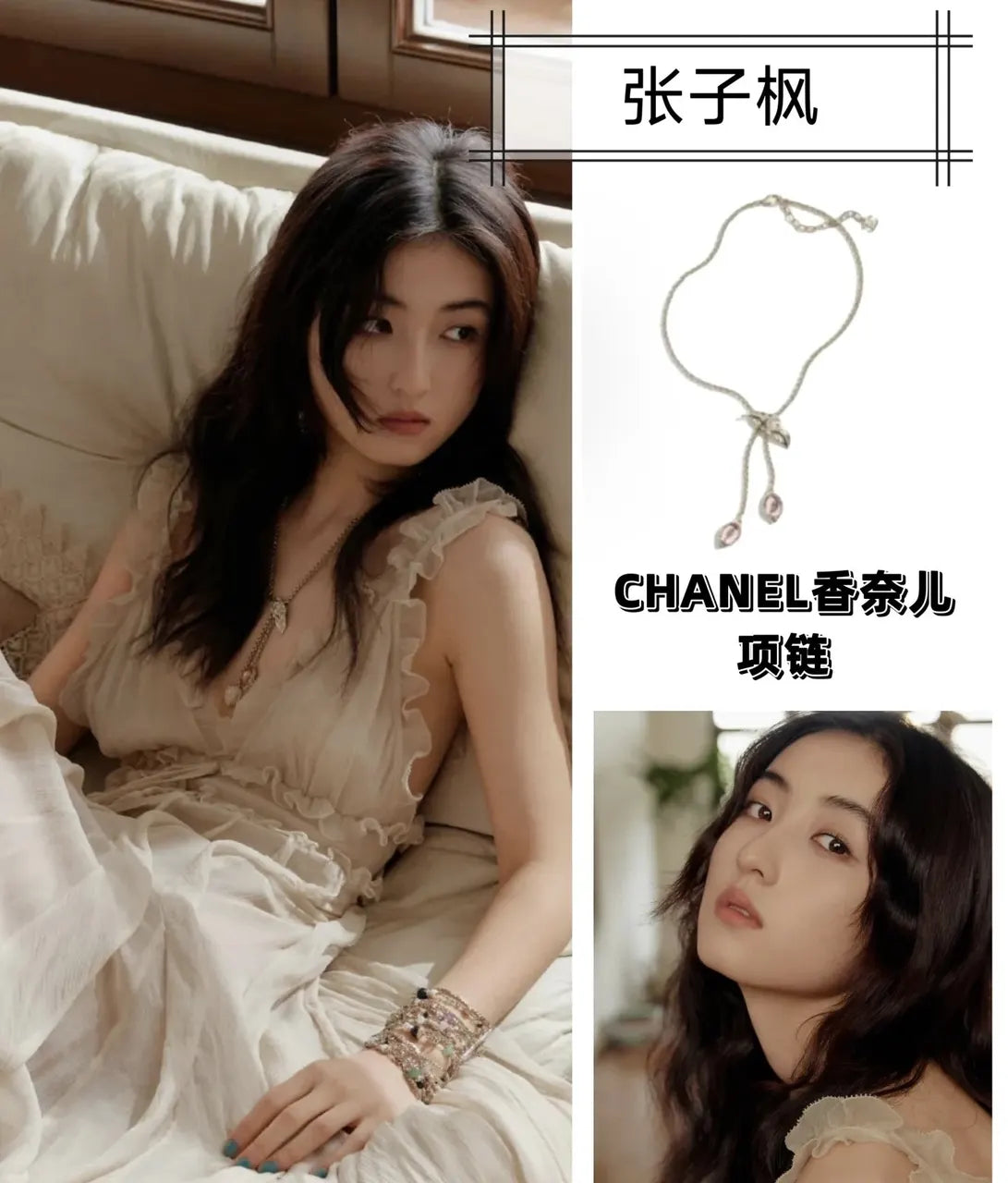 Chanel Silver Pink Stone Necklace - Chanel Silver Chain Pink Stone