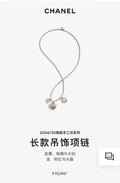 crystal Chanel Gold Charm Necklace - Chanel Gold Charm Necklace