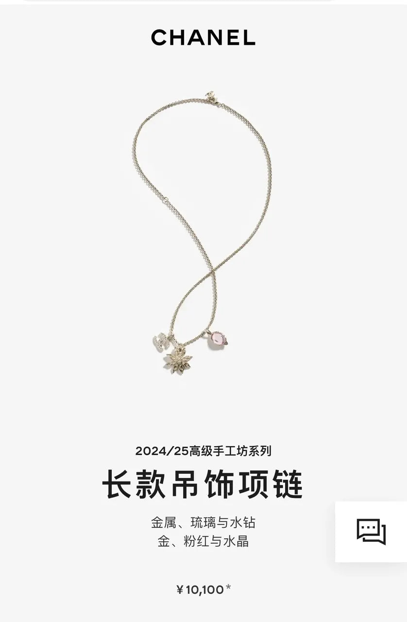 crystal Chanel Gold Charm Necklace - Chanel Gold Charm Necklace