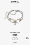 Chanel Gold Silver Crystal Necklace - Chanel Gold & Silver Crystal CC