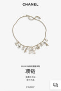 Chanel Silver Charm Necklace - Crystal Accents