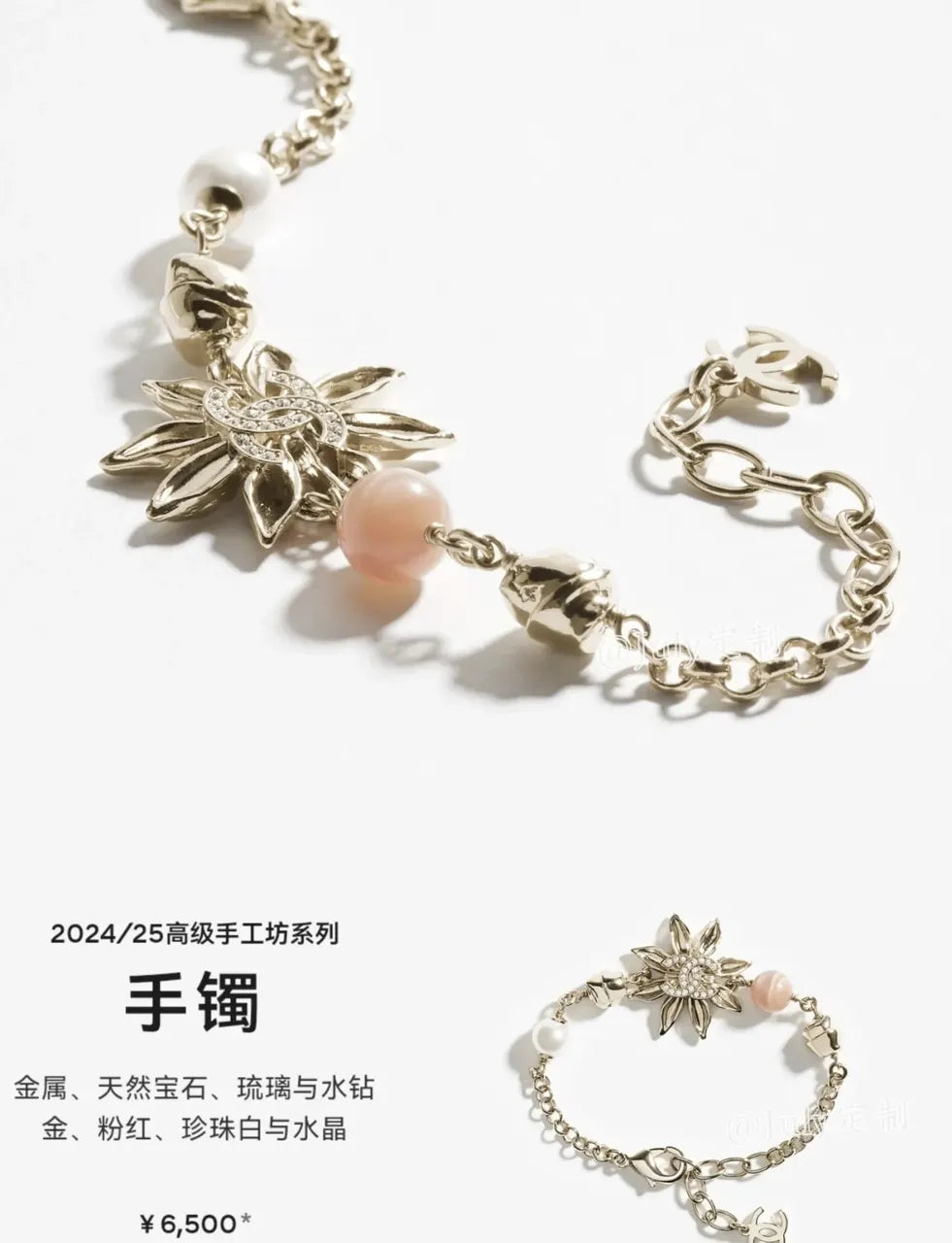 Chanel Premium Bracelet - Exquisite Floral Design