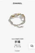 Chanel Premium Bracelet - Gold & Silver Crystal Accent