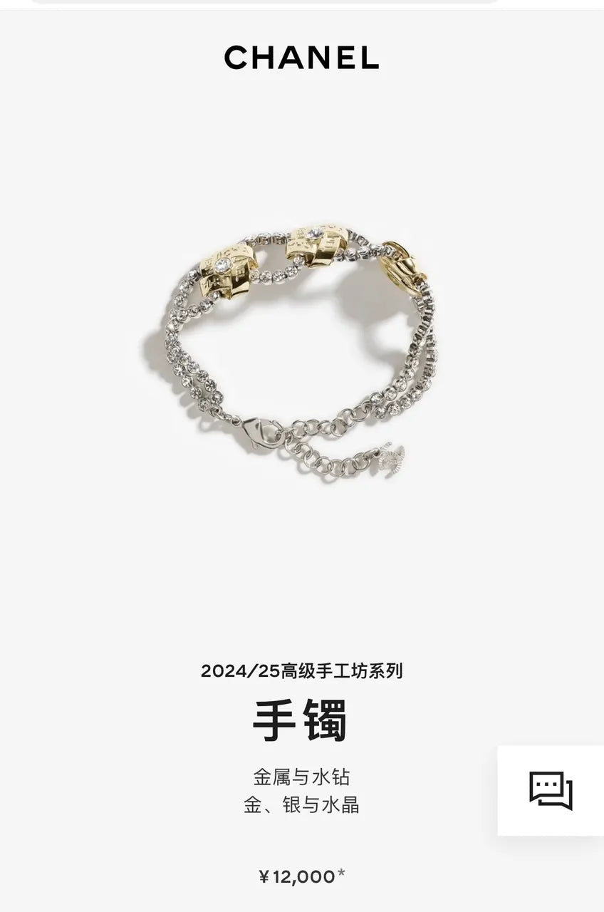 Chanel Premium Bracelet - Gold & Silver Crystal Accent