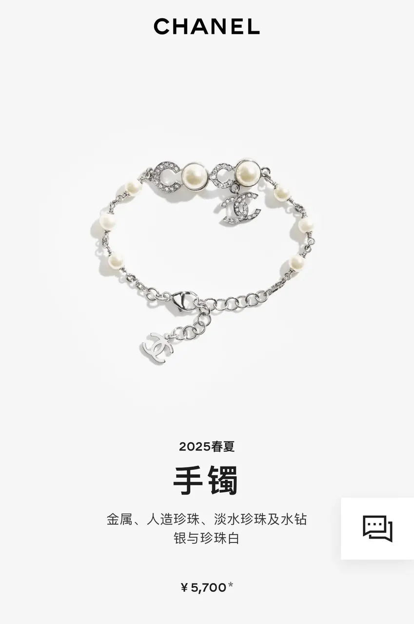 Chanel Pearl & Crystal Bracelet - Premium Quality