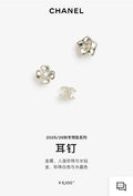 Chanel Gold Tone Crystal Earrings Set - Designer Studs