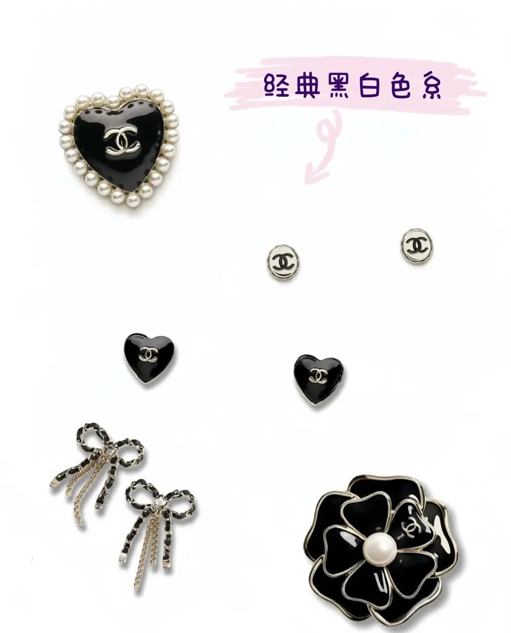 Chanel Black Heart Stud Earrings - Timeless Elegance