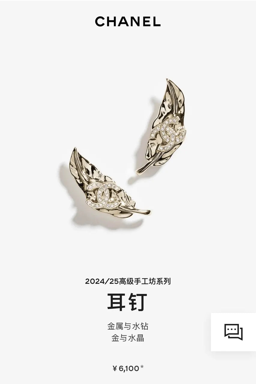Chanel Gold Leaf Crystal Earrings - Designer Statement