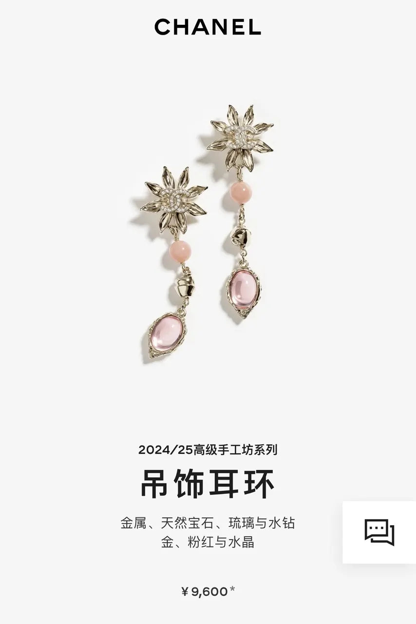 Chanel Gold Pink Flower Earrings - Chanel Gold & Pink Stone Flower
