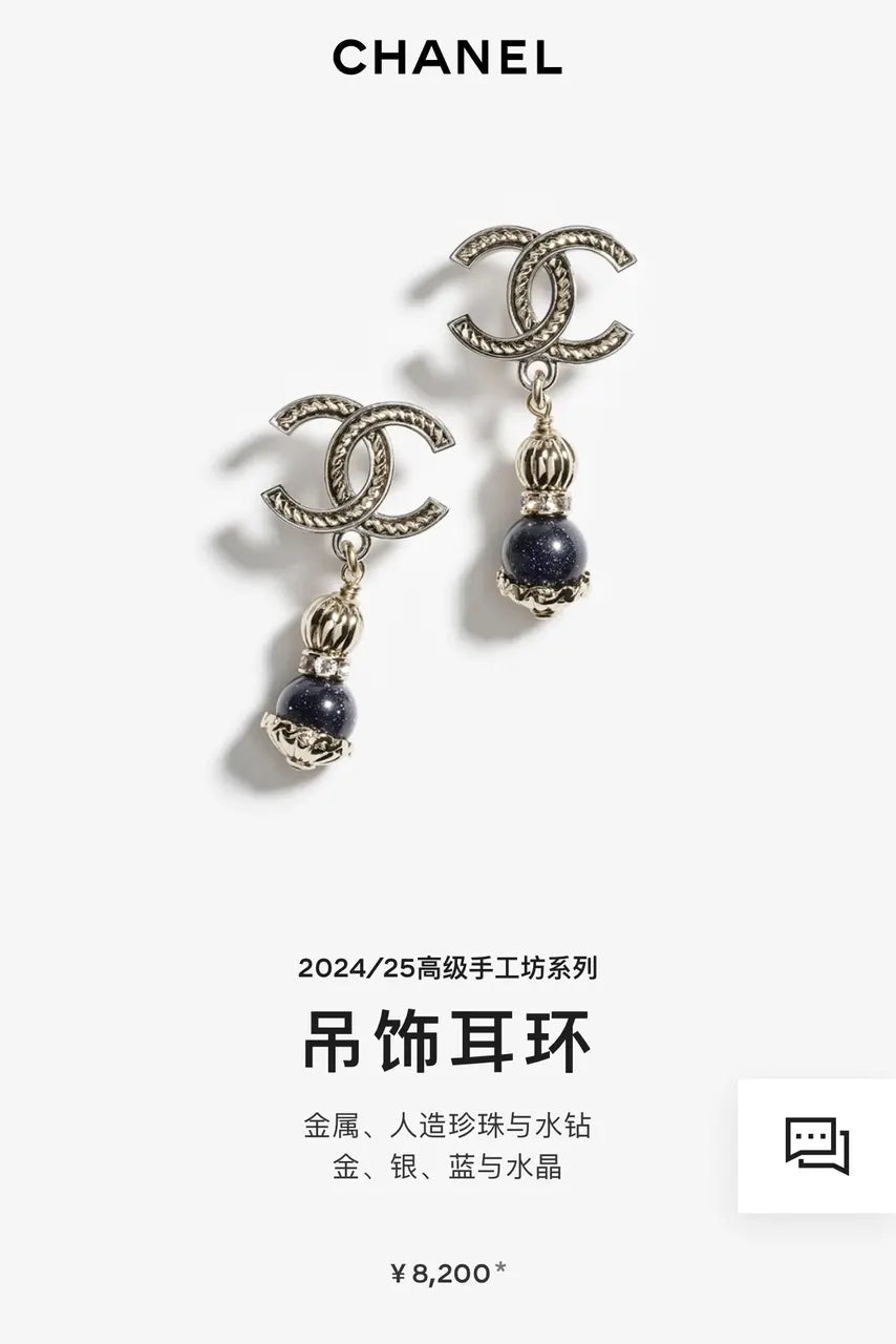 Chanel Gold Blue Orb Earrings - Chanel Gold & Blue Orb Earrings