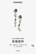 Chanel Dangle Earrings Pearl & Crystal - Designer Jewelry