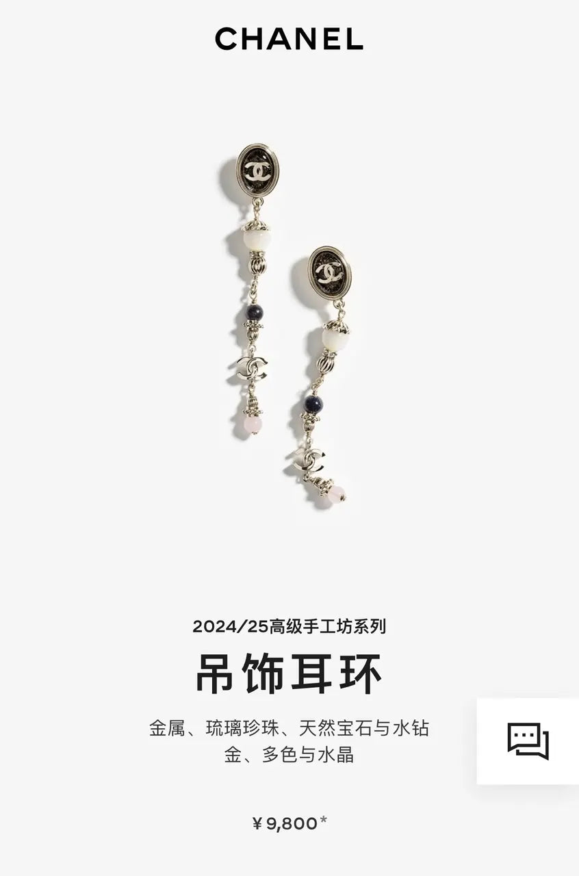 Chanel Dangle Earrings Pearl & Crystal - Designer Jewelry