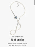 Chanel Pearl Blue Heart Necklace - Chanel Pearl Necklace Blue Heart