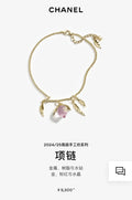 Chanel Gold Pink Resin Necklace - Chanel Gold Pink Resin Leaf Charm