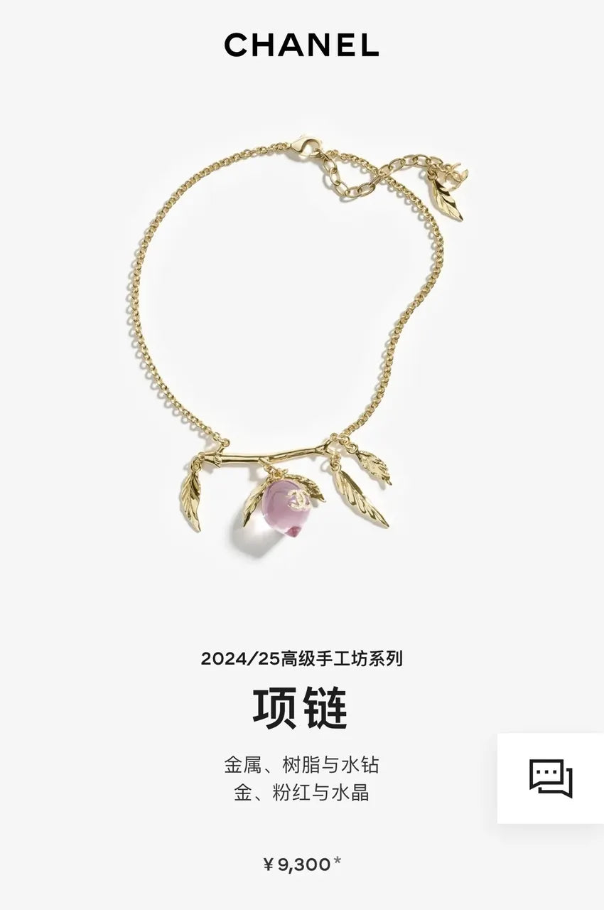 Chanel Gold Pink Resin Necklace - Chanel Gold Pink Resin Leaf Charm
