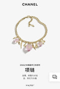 Chanel Gold Chain Necklace Pink Resin Charms - Elegant Design
