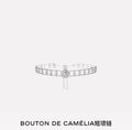 Chanel Diamond Camélia Choker - Chanel Camélia Diamond Choker