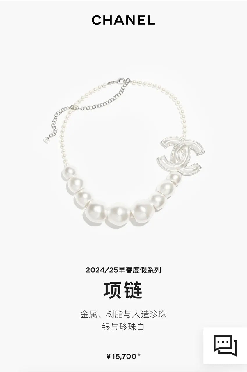Chanel Silver Pearl CC Logo Necklace - Iconic Elegance