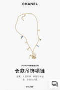 Chanel Gold Charm Necklace - Resin, Pearl & Crystal