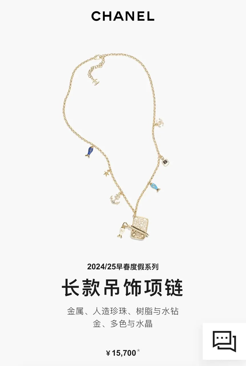 Chanel Gold Charm Necklace - Resin, Pearl & Crystal