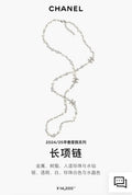 Chanel Silver Pearl CC Logo Necklace - Elegant Design