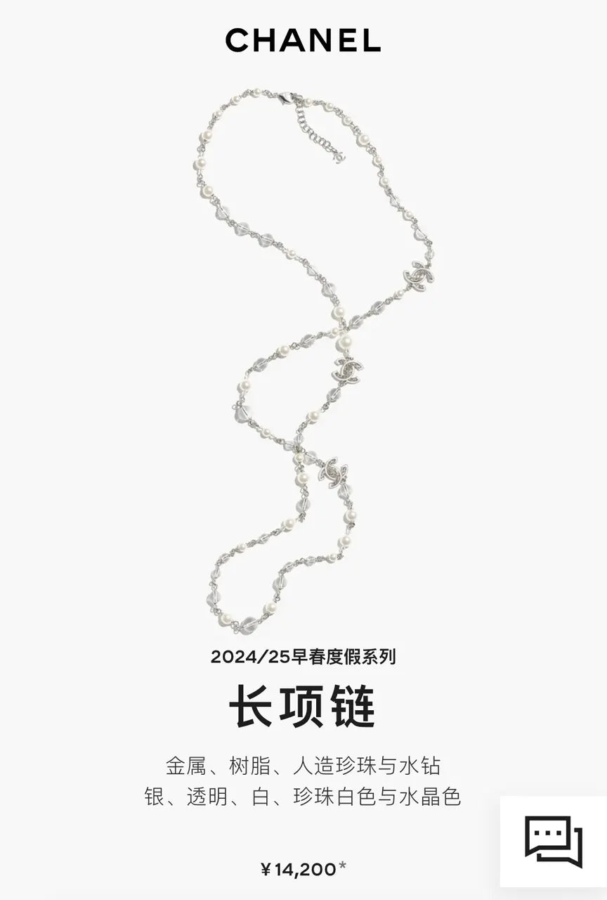 Chanel Silver Pearl CC Logo Necklace - Elegant Design