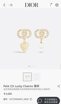 petit Dior Gold Heart Pearl Earrings - Dior Petit CD Gold Heart Pearl