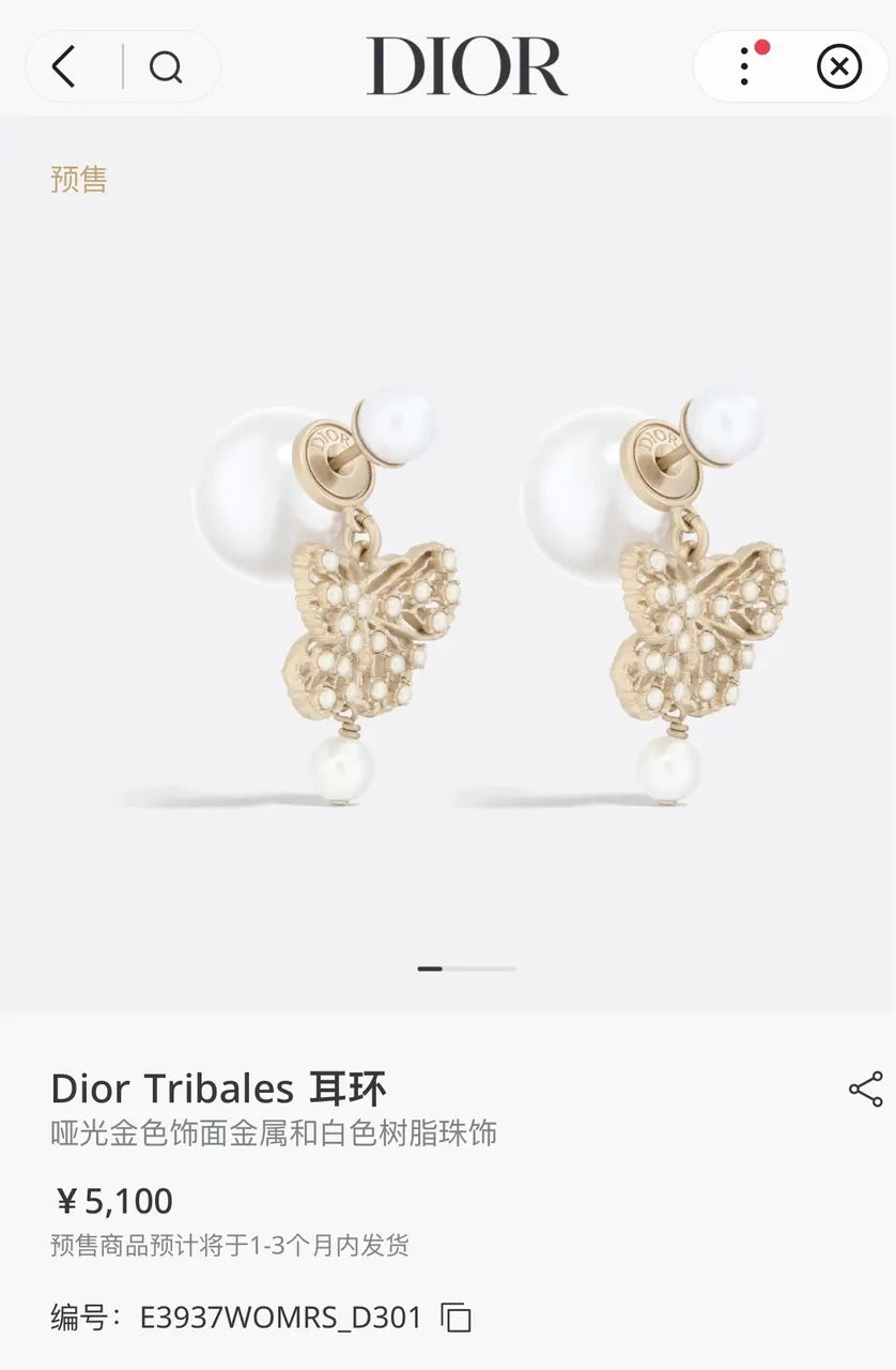 tribales Dior Gold Butterfly Pearl Earrings - Dior Gold Butterfly