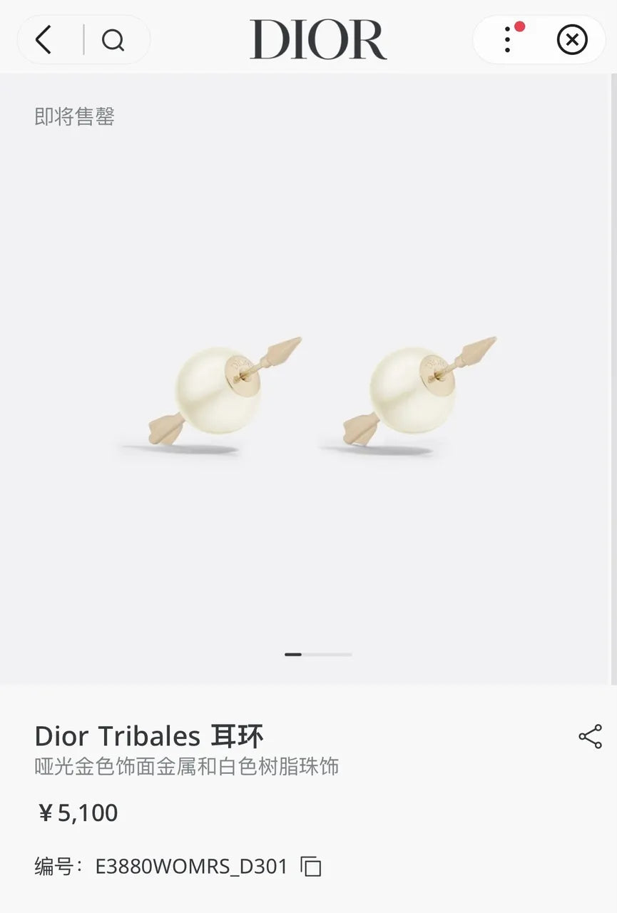 Dior Cream Pearl Arrow Earrings - Gold Finish