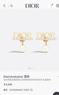 Dior Gold Pearl Crystal Earrings - Dior Gold Dio(r)evolution Pearl