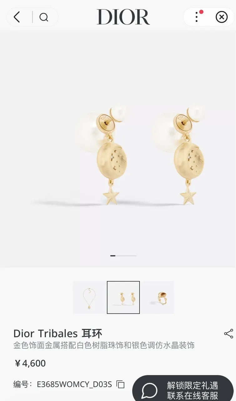 celestial Dior Gold Star Pearl Earrings - Dior Gold Star Pearl