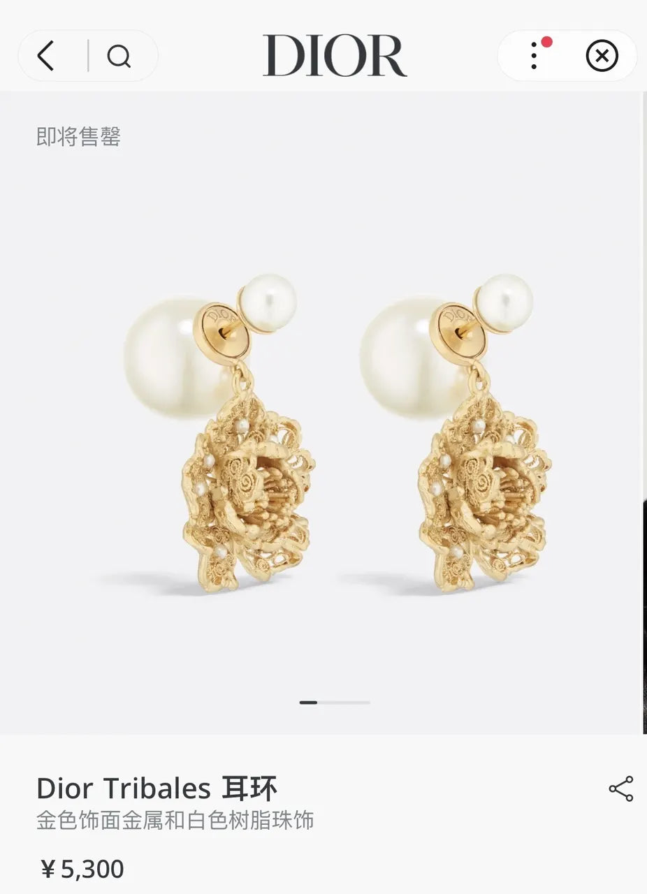 Dior Gold Flower Tribales Earrings - Pearl Accent