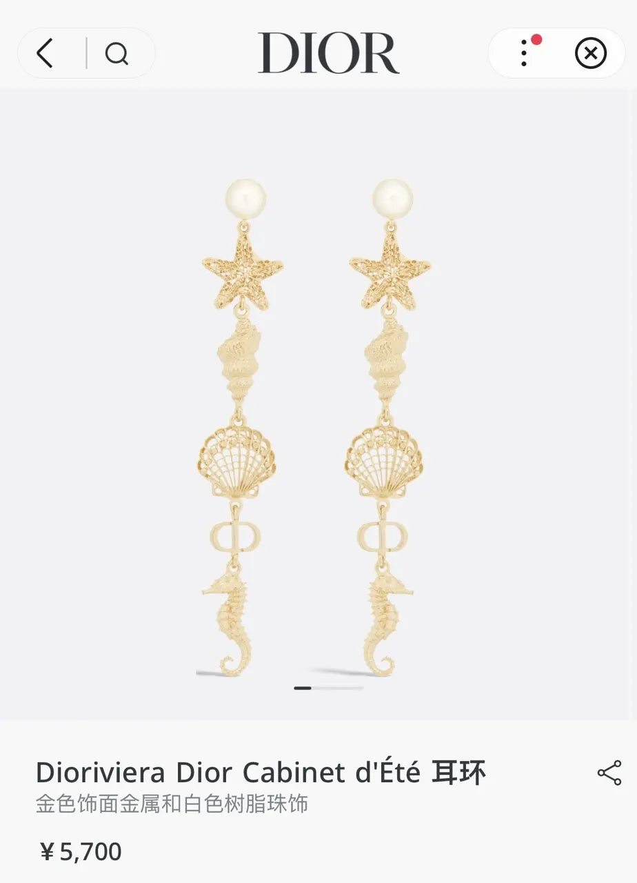 Dior Gold Seahorse Earrings - Long Dangle Design