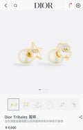 tribales Dior Star Pearl Earrings - Dior Tribales Star Pearl Earrings