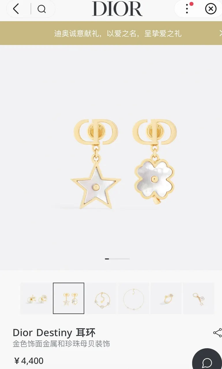 Dior Gold Destiny Earrings - Dior Gold Destiny Asymmetrical Earrings