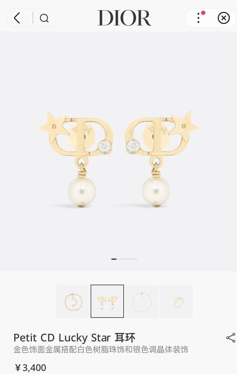 Dior Petit CD Gold Earrings - Dior Petit CD Lucky Star Gold Earrings