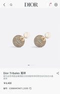Dior Gold Crystal Pearl Earrings tribales - Dior Tribales Gold Crystal