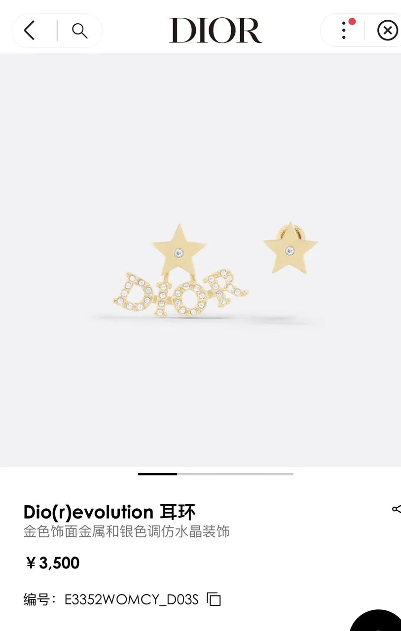 dio Dior Gold Star Earrings - Dior Gold Star Dio(r)evolution Earrings