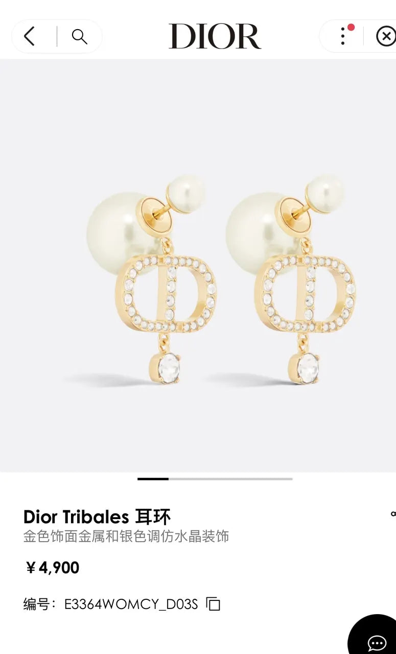 Dior Gold Crystal CD Earrings - Dior Tribales Collection