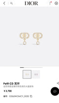 petit Dior Gold Crystal Earrings - Dior Petit CD Gold Crystal Earrings