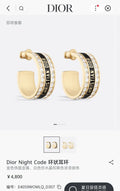 Dior Gold Hoop Earrings - Dior Night Code Gold Hoop Earrings - Crystal