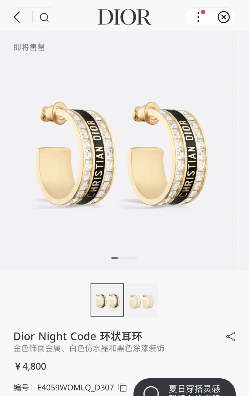 Dior Gold Hoop Earrings - Dior Night Code Gold Hoop Earrings - Crystal