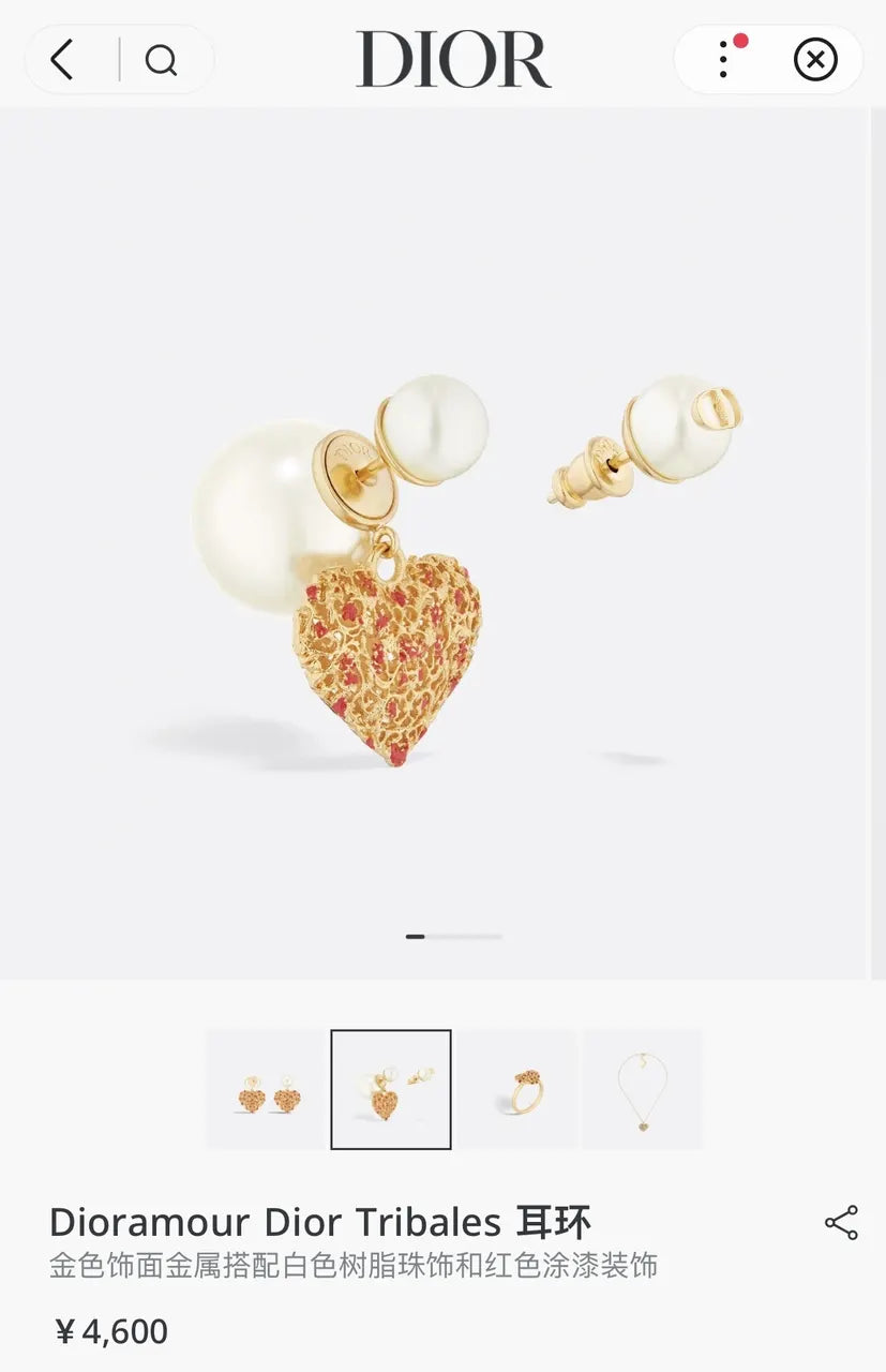 Dior Gold Dioramour Heart Earrings - Pearl & Red Detail