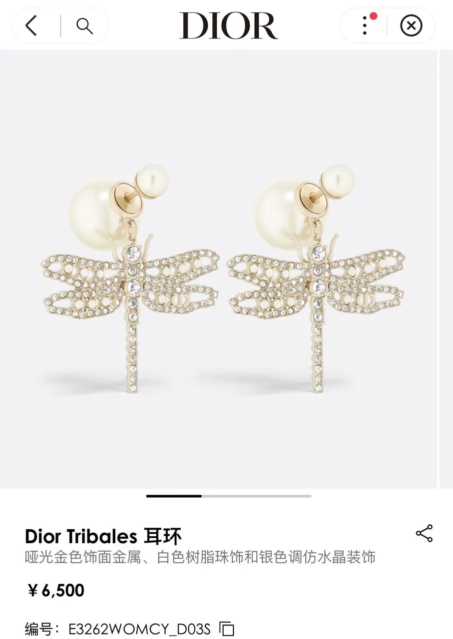 Dior Gold Dragonfly Earrings - Pearl Accents