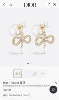 tribales Dior Gold Bow Pearl Earrings - Dior Tribales Gold Bow Pearl