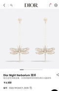 Dior Gold Dragonfly Earrings - Dior Gold Dragonfly Pearl Drop Earrings