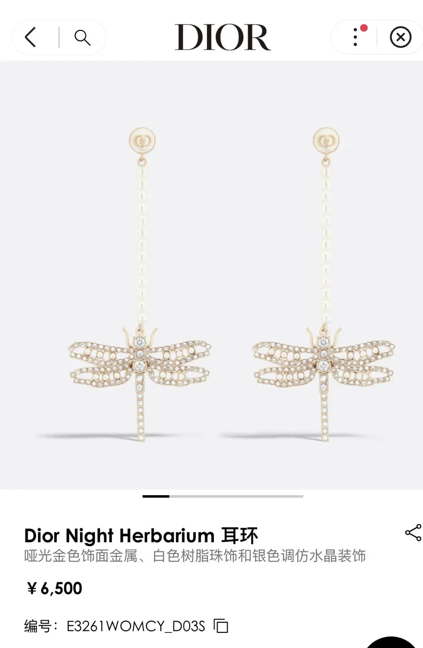 Dior Gold Dragonfly Earrings - Dior Gold Dragonfly Pearl Drop Earrings