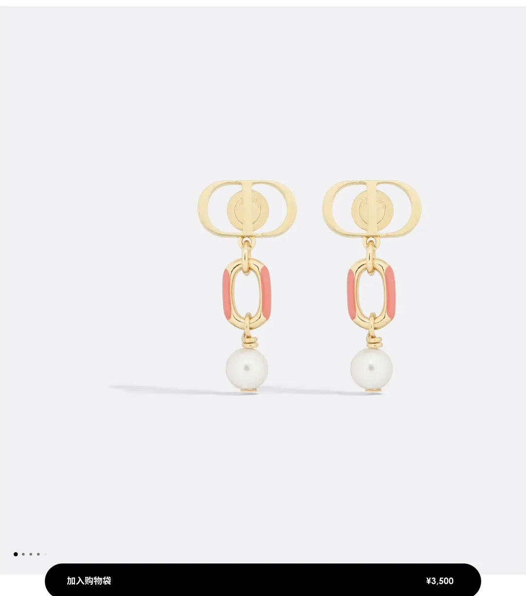 Dior Pink Charm Pearl Earrings - Dior Gold-Tone Pink Charm Pearl Drop