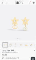 Dior Lucky Star Pearl Drop Earrings - Gold Finish