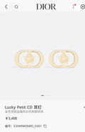 petit Dior Gold CD Star Earrings - Dior Gold CD Star Earrings - Petit